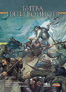 Stalo žaidimas - Penkių karalysčių mūšis