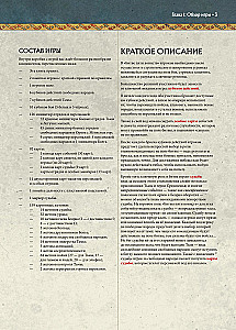 Stalo žaidimas - Penkių karalysčių mūšis