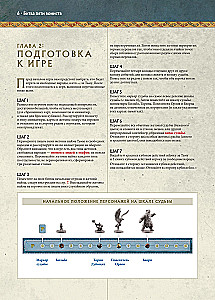 Stalo žaidimas - Penkių karalysčių mūšis