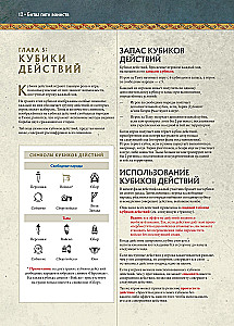 Stalo žaidimas - Penkių karalysčių mūšis