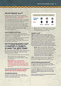 Stalo žaidimas - Penkių karalysčių mūšis