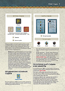 Stalo žaidimas - Penkių karalysčių mūšis