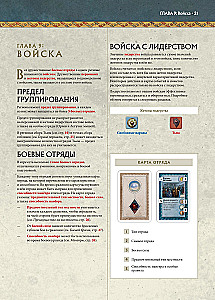 Stalo žaidimas - Penkių karalysčių mūšis