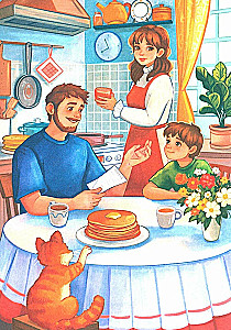 Не пугайте привидение