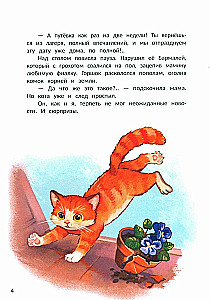 Не пугайте привидение