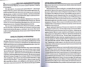 100 wielkich dramatów i tragedii historii