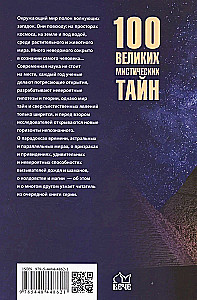 100 wielkich tajemnic mistycznych