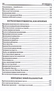 100 wielkich tajemnic mistycznych