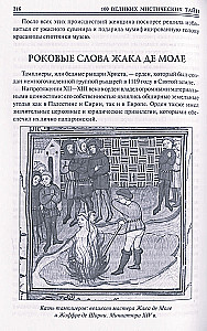 100 wielkich tajemnic mistycznych