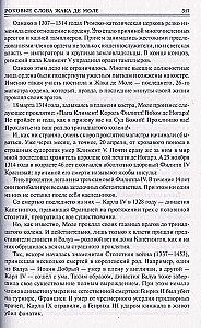 100 wielkich tajemnic mistycznych