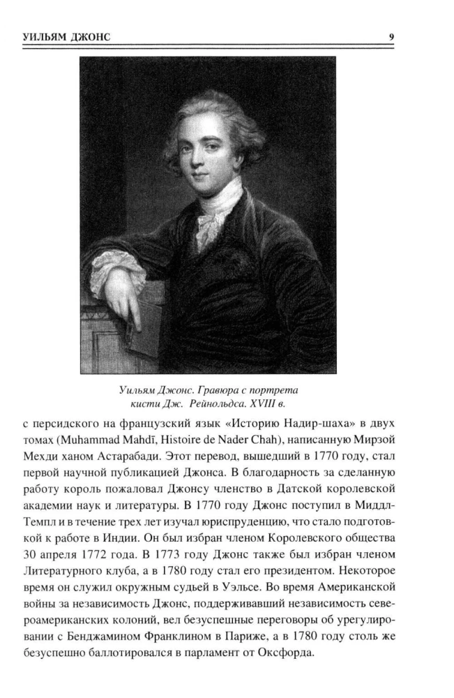 100 wielkich filologów