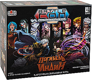Stalo žaidimas - BattleCON. Indino žūtis