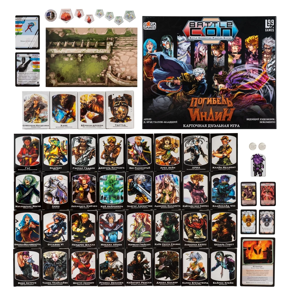 Stalo žaidimas - BattleCON. Indino žūtis