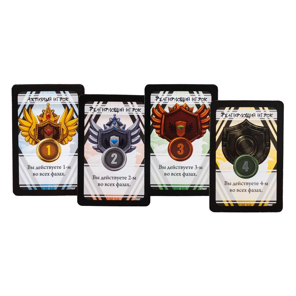 Stalo žaidimas - BattleCON. Indino žūtis