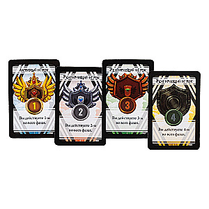 Stalo žaidimas - BattleCON. Indino žūtis