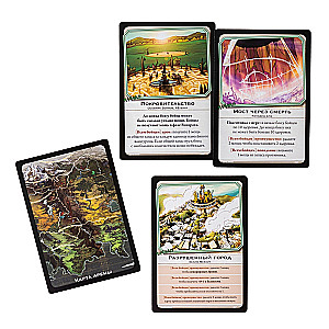 Stalo žaidimas - BattleCON. Indino žūtis