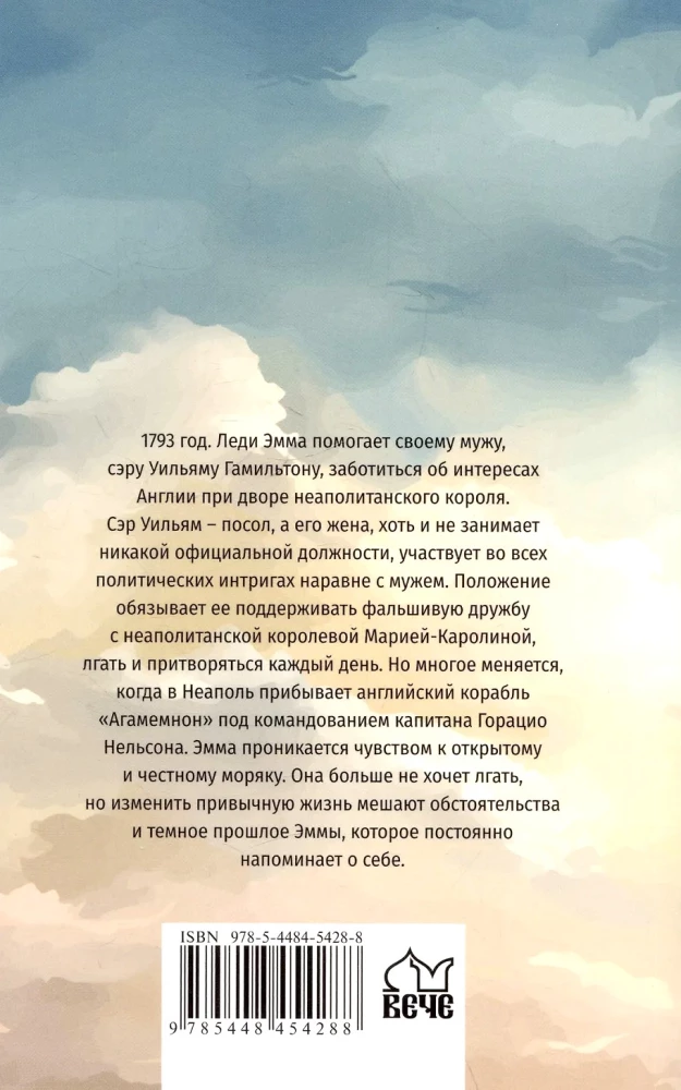 Ostatnia miłość Nelsona