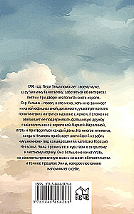 Ostatnia miłość Nelsona