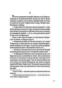 Ostatnia miłość Nelsona