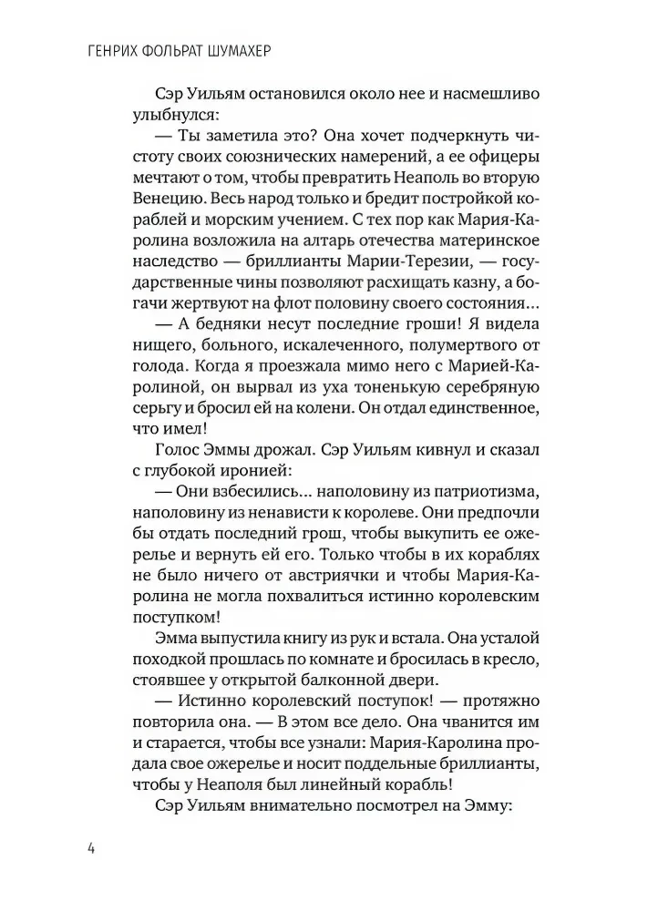 Ostatnia miłość Nelsona