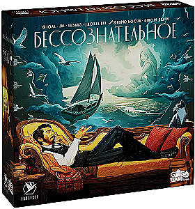 Stalo žaidimas - Nesąmonė