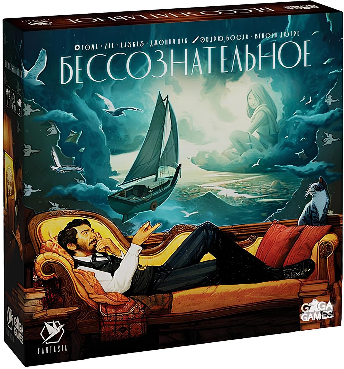Board Game - The Unconscious