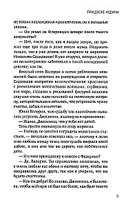 Na dworze Medyceuszy