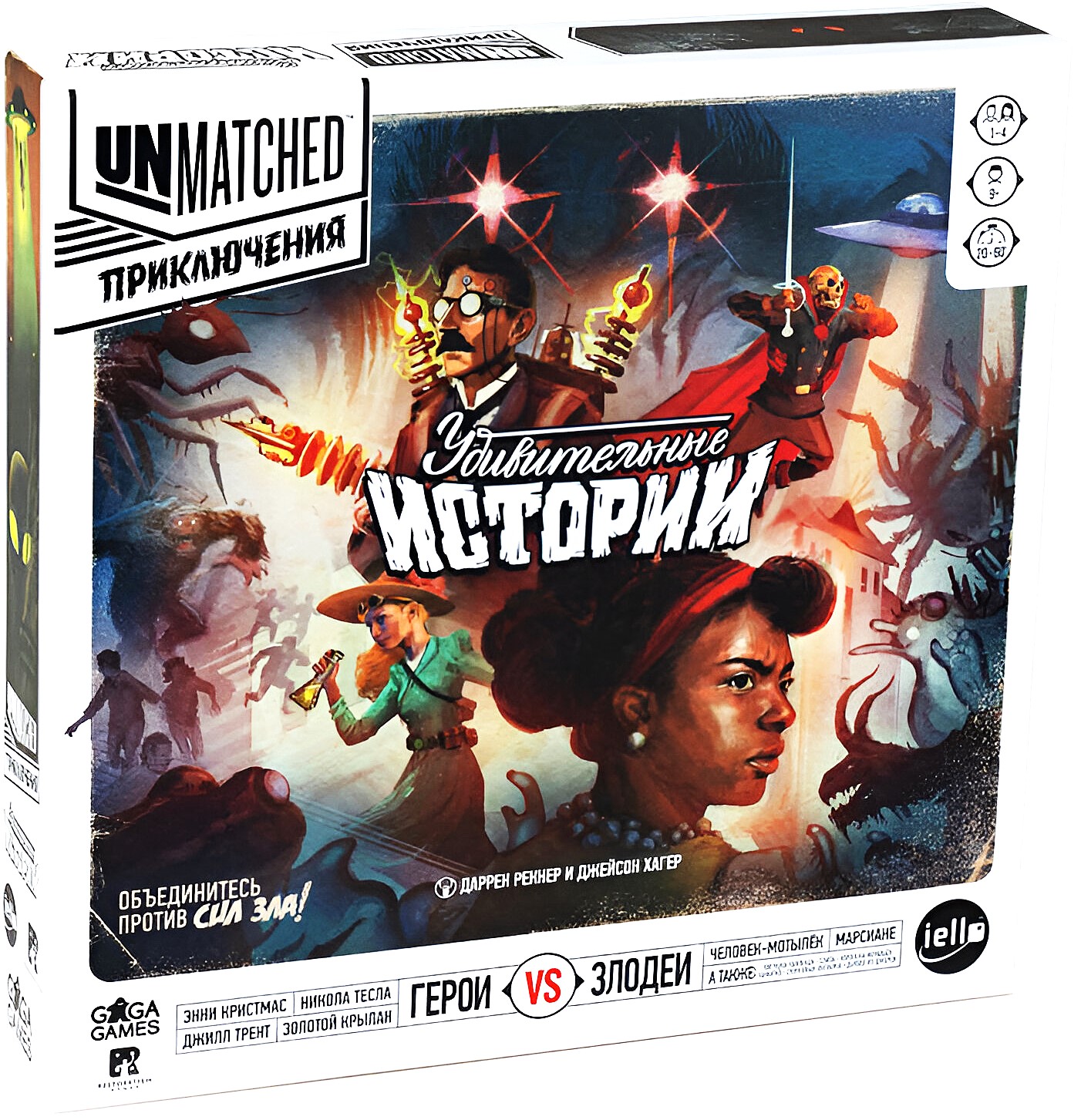 Board game - Unmatched. Adventures. Amazing stories