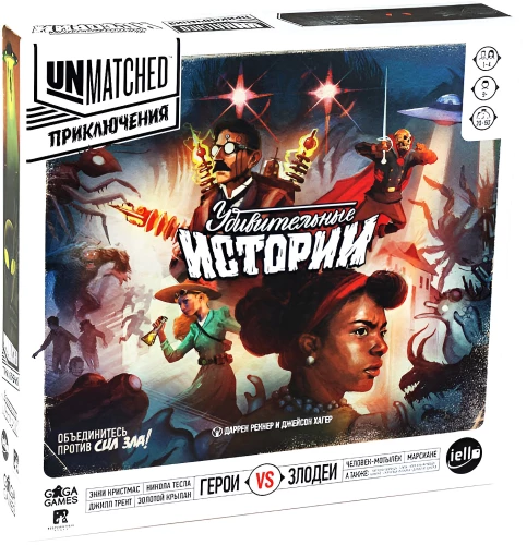 Stalo žaidimas - Unmatched. Nuotykiai. Nuostabios istorijos