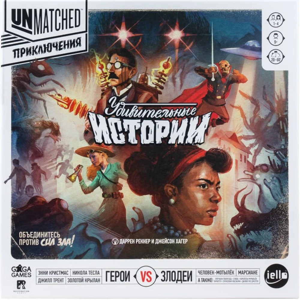 Stalo žaidimas - Unmatched. Nuotykiai. Nuostabios istorijos