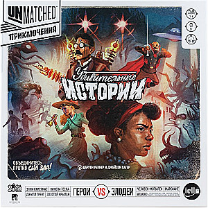 Stalo žaidimas - Unmatched. Nuotykiai. Nuostabios istorijos