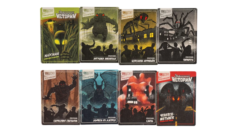 Stalo žaidimas - Unmatched. Nuotykiai. Nuostabios istorijos