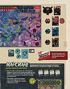 Stalo žaidimas - Unmatched. Nuotykiai. Nuostabios istorijos