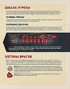 Stalo žaidimas - Unmatched. Nuotykiai. Nuostabios istorijos