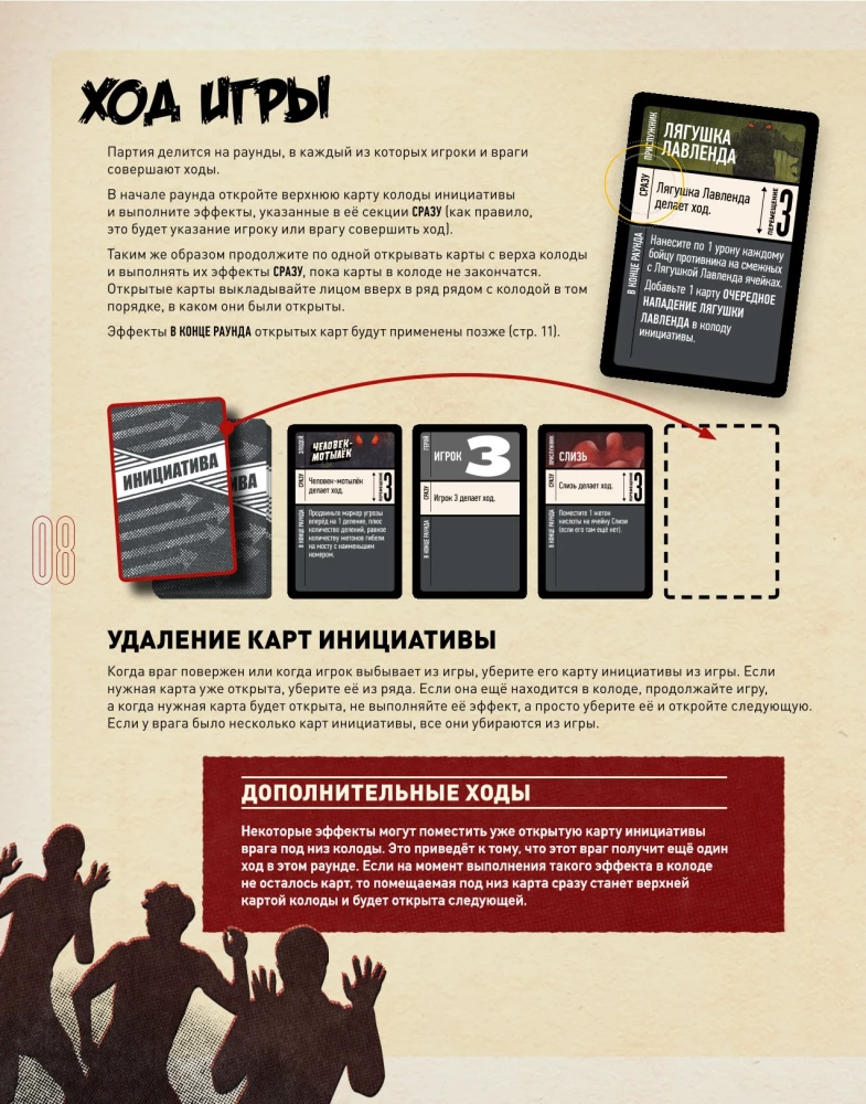 Stalo žaidimas - Unmatched. Nuotykiai. Nuostabios istorijos