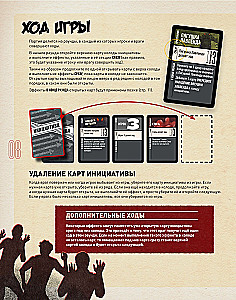 Stalo žaidimas - Unmatched. Nuotykiai. Nuostabios istorijos