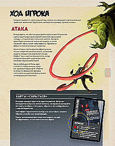 Stalo žaidimas - Unmatched. Nuotykiai. Nuostabios istorijos