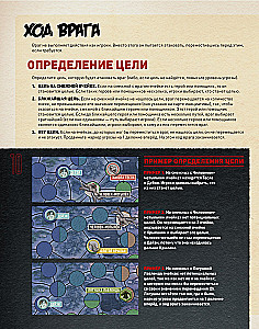 Stalo žaidimas - Unmatched. Nuotykiai. Nuostabios istorijos