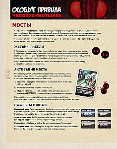 Stalo žaidimas - Unmatched. Nuotykiai. Nuostabios istorijos