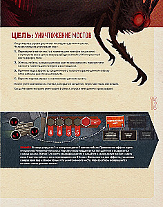 Stalo žaidimas - Unmatched. Nuotykiai. Nuostabios istorijos