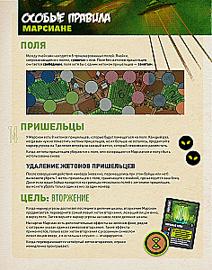 Stalo žaidimas - Unmatched. Nuotykiai. Nuostabios istorijos