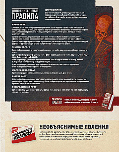 Stalo žaidimas - Unmatched. Nuotykiai. Nuostabios istorijos