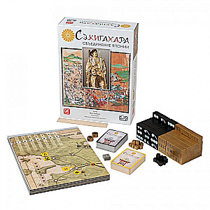 Stalo žaidimas - Sekigahara