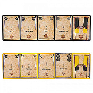 Stalo žaidimas - Sekigahara