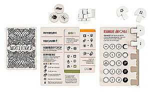 Stalo žaidimas - Micelijus