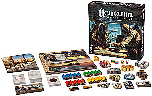 Stalo žaidimas - Jeruzalė. Paslėptasis vakarienė