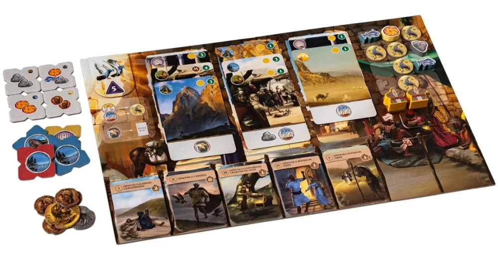 Stalo žaidimas - Jeruzalė. Paslėptasis vakarienė