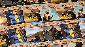 Stalo žaidimas - Jeruzalė. Paslėptasis vakarienė