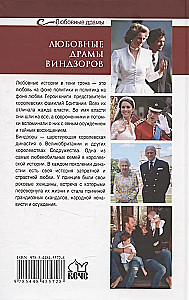 Miłosne dramaty Windsorów