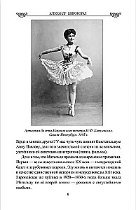 Życie, błyskawica. Tajemnice Matyldy Krzesińskiej